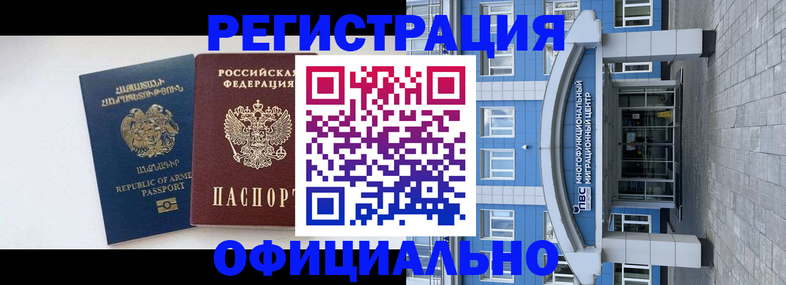 найти адрес прописки в Камчатской области